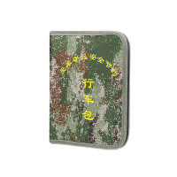 奋战者 钥匙包 户外小包丛林星空 驾驶证件包 派车公文包迷彩行车包