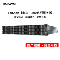 华为[TS200-2280]2颗64核2.6GHz鲲鹏920/512G内存/2块960G固态+12块16T机械