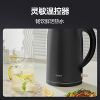 美的(Midea)电水壶电热水壶304不锈钢家用双层防烫 1.7L大容量热水壶内胆易洁 国家补贴 1.7L