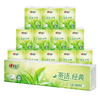 清风手帕纸[肖战同款]茶语经典 淡茶香4层7片*12包 便携纸巾 新旧发
