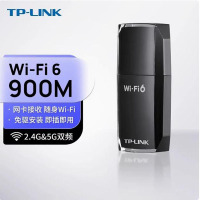 TP-LINK TL-XDN7000H免驱版双频USB无线网卡台式机笔记本通用 单位:个
