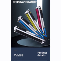 格之格 CF350A四色套装 单位:套
