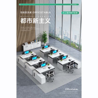 NHZHIW 现代简约职员办公桌椅单人位1.4米含侧柜