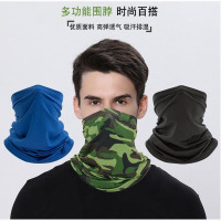 胜帐防晒冰丝围脖面罩男脖套护颈脖子夏天钓鱼面罩户外骑行面巾夏季薄 脖套-[藏青色]