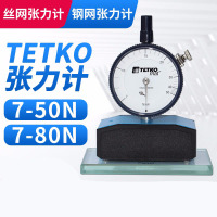 NHZHIW 丝网张力计7-50n 钢网张力计网版张力计指针张力计网板张力计TETKO张力测试 7-50N/CM