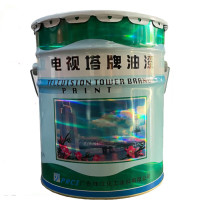 欧妃丝醇酸磁漆黄醇酸3.5kg