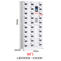 nhzhiw 手机存放柜智能人脸识别密码手机柜电子设备30门 手机柜 颜色可选1800*820*300cm