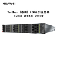 华为存储服务器[TS200-2280]2颗64核2.6GHz鲲鹏920/512G内存/2块960G固态+12块16T机械