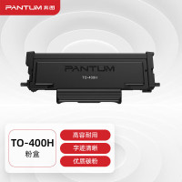 奔图(PANTUM)TO-400H原装高容量粉盒 适用P3010DW P3300DN M6700 M7100DN M6800FDW M7300 P3320DN系列打印机墨盒耗材