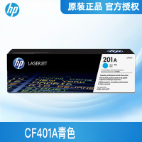 惠普(HP)原装201a硒鼓cf400a适用m252n m252dw m277n m277dw m274n粉盒 CF401A青色(约1400页)