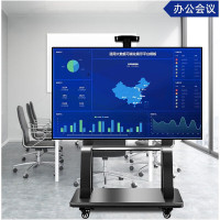 创维会议机一体机 CV3H650G6+ 手写视频教学远程会议 65英寸 [小推车+OPS]套餐 单位:套