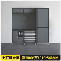 岳仕 组合工具柜工作站汽修工具车重型维修工作台4S店移动汽修组合柜