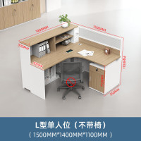岳仕职员办公桌现代简约现代屏风卡座工位电脑桌L型单人位 胡桃色