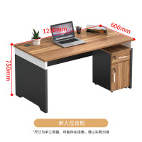 意森亚 职员办公桌椅组合简约办公桌家具员工电脑桌椅 1.2米单人位含柜