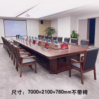 意森亚 会议桌长桌简约现代烤漆大型会议培训桌7*2.1米 不带椅