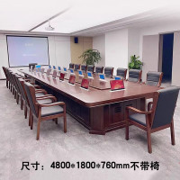 意森亚 会议桌长桌简约现代烤漆大型会议培训桌4.8*1.8米 不带椅