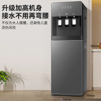 未易 饮水机下置式家用立式快速加热下置水桶饮水器 升级家用-高端下置桶 冷热型