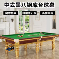 奋战者 台球桌中八标准台俱乐部青石板钢库桌球台二合一家用桌