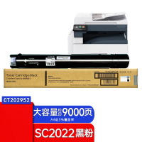 信易安 SC2022CPSDA原装粉盒墨粉施乐sc2022墨盒原装硒鼓感光鼓 黑色墨粉约印(9000页)