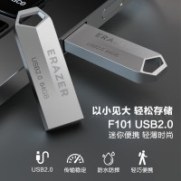 联想(Lenovo)生态品牌异能者16GB USB2.0 U盘F101 银色手机电脑U盘金属投标办公商务优盘迷你款车载
