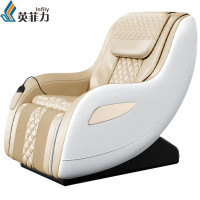 德国英菲力888-2智能家用沙发椅 单位:张