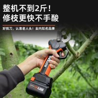 老人头 户外园林工具 果树剪 电动枝剪(手持式)KT933