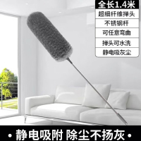 妙洁 圆灰尘扫把 1.5米