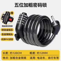 未易智能密码箱柜锁家用防撬指纹密码锁多功能便携式安全锁具