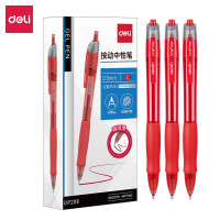 得力金属中性笔中性笔流畅书写防漏油长握感舒适雅黑雅黑