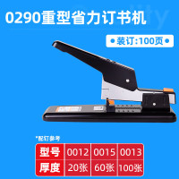 得力智能电动订书机自动压边高效办公神器简约商务设计