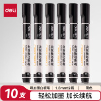 得力创新环保白板笔超细书写顺滑持久快干无刺激味适用于办公教学