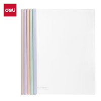 得力智能多功能票夹商务办公护照名片整理神器轻薄便携设计