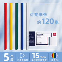 得力智能时尚票夹商务收纳证件卡位多层设计防伪安全大容量名片管理轻松携带