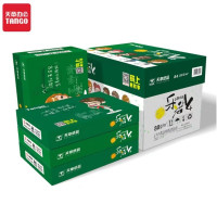 乐活天章高级复印纸500张10包装环保无氯漂白办公高效打印清晰耐用