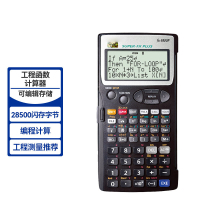 未易 FX-5800P 可编程工程计算器 单机