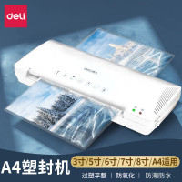 得力deli智能无线装订机DZ-1208快速自动装订办公神器家用便携高效省时