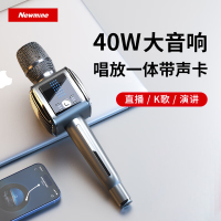 纽曼 MC73 K歌麦克风音响一体自带声卡话筒