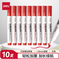 得力(deli) 可加墨白板笔 可擦易擦 10支红 办公用品S507