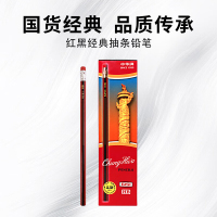 未易 铅笔6151-HB