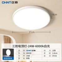 正泰LED吸顶灯24W 单位:个