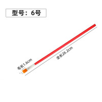 信易安红杆6号排笔毛宽8mm