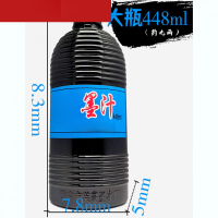信易安 黑墨汁工地用学生初级练习墨汁毛笔字448ml大瓶墨斗弹线专用
