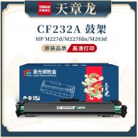 天章龙T54032 HP-Q2612A 易加粉硒鼓 黑色(2000页) 1支/盒(盒)