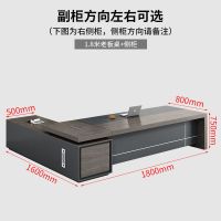 NHZHIW 领导桌大班台班桌现代总裁桌经理桌主管桌简约办公桌 1.6米 办公桌1800✖1600✖750 E0环保板材
