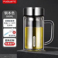 富光 玻璃茶杯 380ML 可定制LOGO