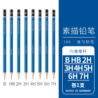 天章 蓝色木工笔10支装