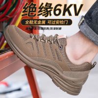安鞋 劳保鞋网面透气舒适绝缘6KV防砸防刺防臭防滑减震功能鞋 35-46码