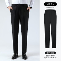 探戈 职业西裤男女直筒装修身正装西装裤上班免烫休闲男裤春秋青年 黑色