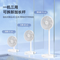 艾美特(AIRMATE)电风扇落地扇家用7叶轻音节能遥控风扇台立落三用大风量宿舍办公室桌面可用智能定时循环自然柔风 遥控