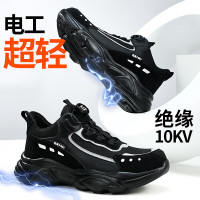 古伊萨劳保鞋男绝缘轻便舒适塑包头耐脏透气防砸防刺穿电工防护安全鞋 [绝缘10KV]智能穿脱 39-44码